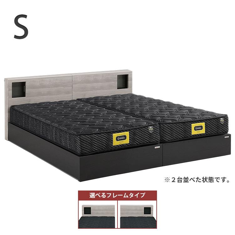 高級 ベッド シングル S シンプル 棚 幅木よけ コンセント付き