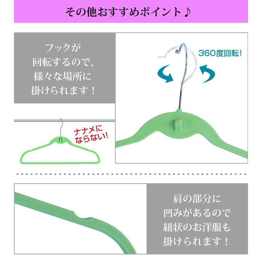 連結ストロングハンガー 50本組 選べる7色 ハンガ−｜reluxys｜06