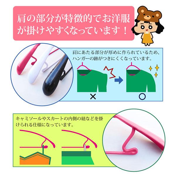 ハンガー スーツハンガ− PVCコーティング 滑らない すべらない 10本組セット 5本単位で選べる3色 |  | 02