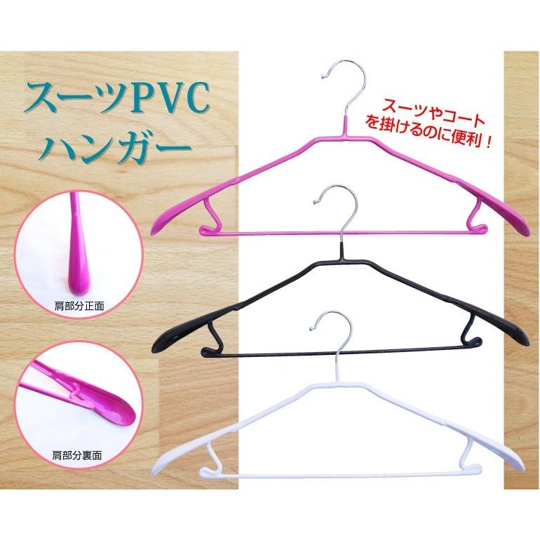 ハンガー スーツハンガー PVCコーティング 滑らないハンガー 20本組 10本単位選べる3色 ハンガ− |  | 01
