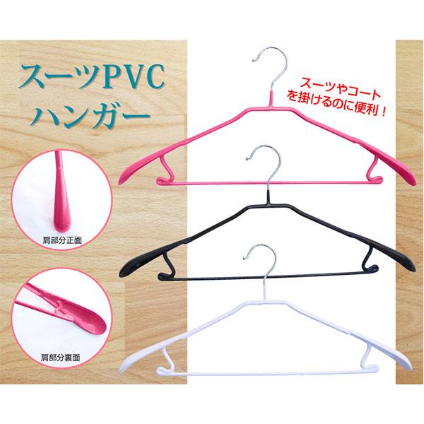 ハンガー スーツハンガー PVCコーティング 滑らないハンガー 5本組 選べる3色 ハンガ− |  | 01