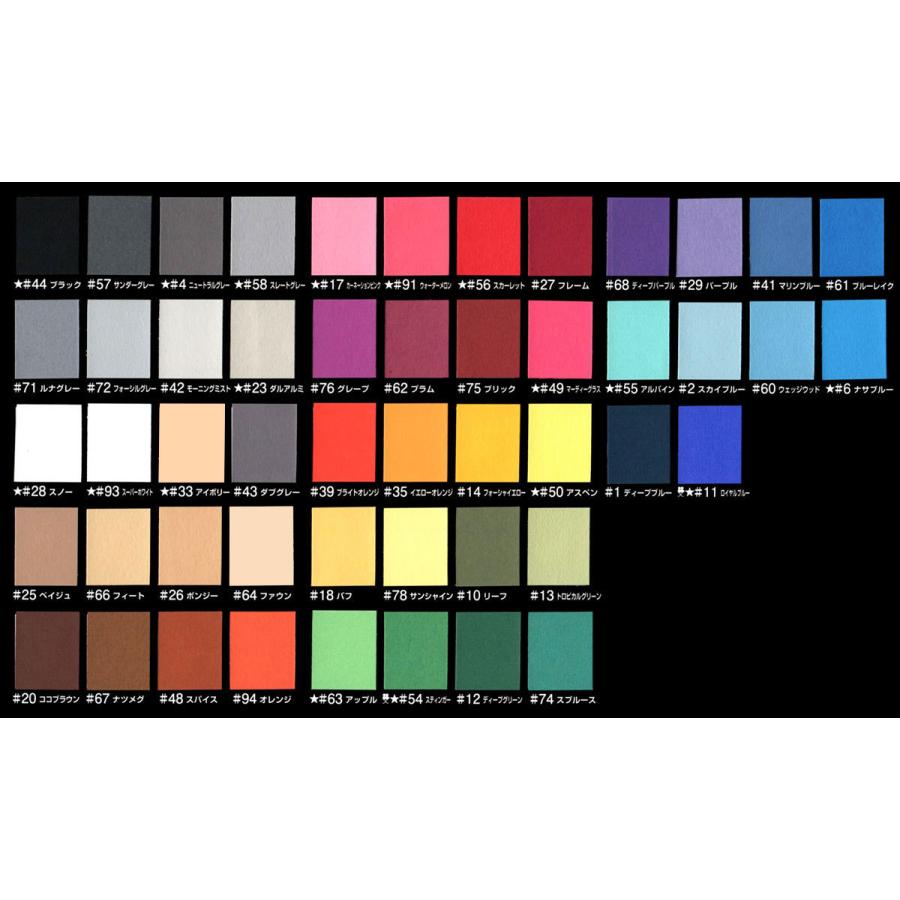 スタジオ 背景紙 まとめ売りセット BDスタジオ背景紙 ハーフサイズ 1.32mx11m 全13色 撮影 商品撮影