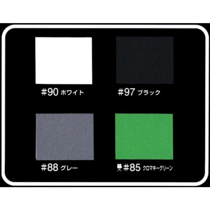 スーペリアスタジオ背景紙 3.56X15m 全4色 撮影 商品撮影 スタジオ
