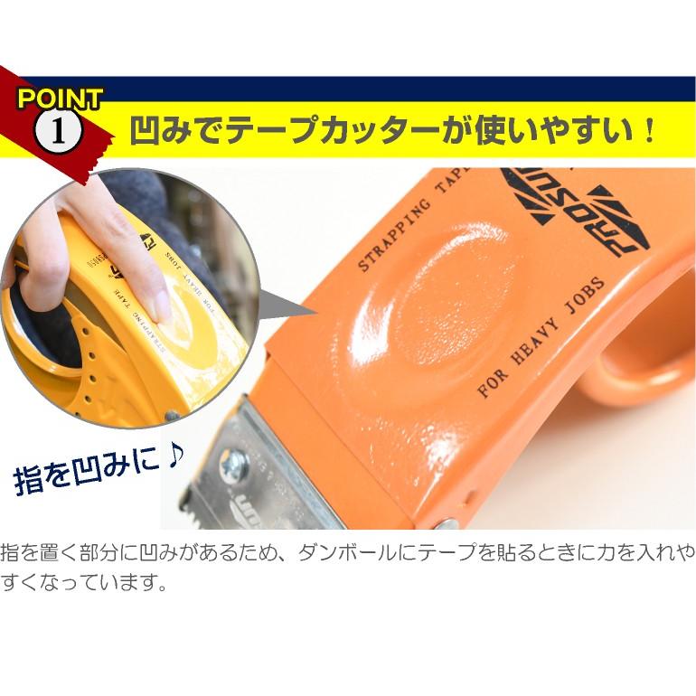大割引 テープカッター 送料無料 3個セット 選べる4色頑丈で壊れにくい おしゃれ Columbiatools Com