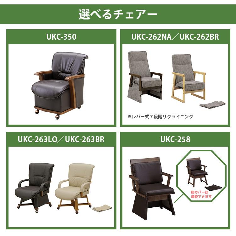 こたつ 3点セット 105×60 ハイタイプ ダイニングこたつ テーブル 机