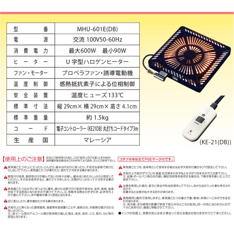 こたつ ３点セット こたつ布団セット 家具調こたつ ローコタツ テーブル 布団 掛布団 敷布団 高級 暖房 節電 炬燵 円形 上久商店 105丸マーブル UKL-572 UKL-585_4
