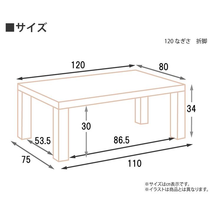 テーブル 座卓 折脚 軽量 高級 ウォールナット モダン 上久商店 120