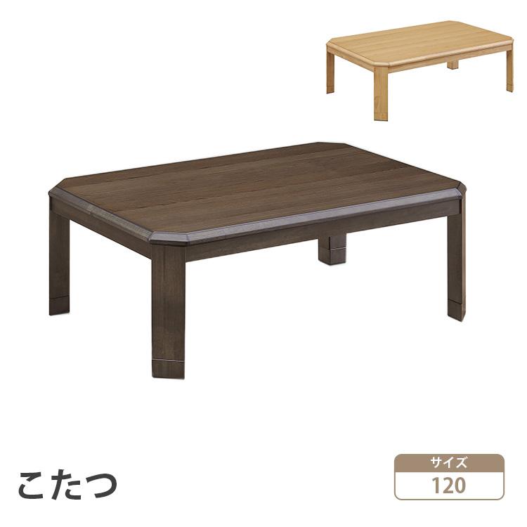 こたつ ダイニングテーブル ダークブラウン
