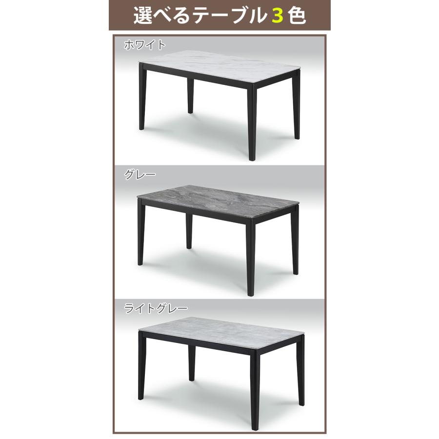 ダイニングテーブル 135×80 3点セット テーブル 選べる3色 ホワイト 