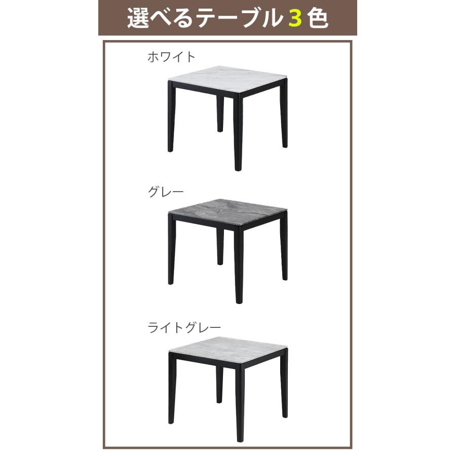 80×80 3点セット テーブル 選べる3色 ホワイトグレー ライトグレー チェアー 高級 モダン 上久商店 80 ストーン UKDC-12 【キャンキャン】