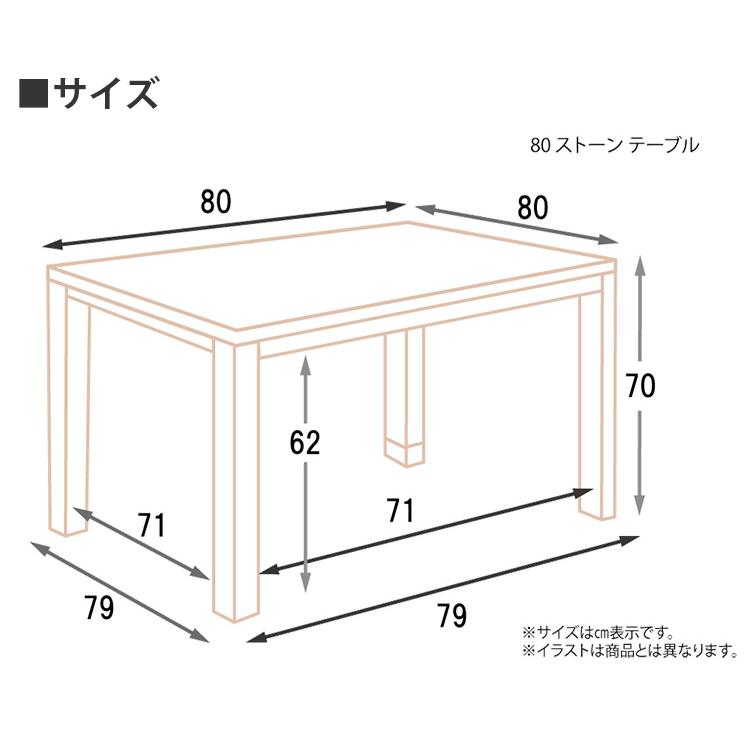 80×80 3点セット テーブル 選べる3色 ホワイトグレー ライトグレー チェアー 高級 モダン 上久商店 80 ストーン UKDC-12 【キャンキャン】