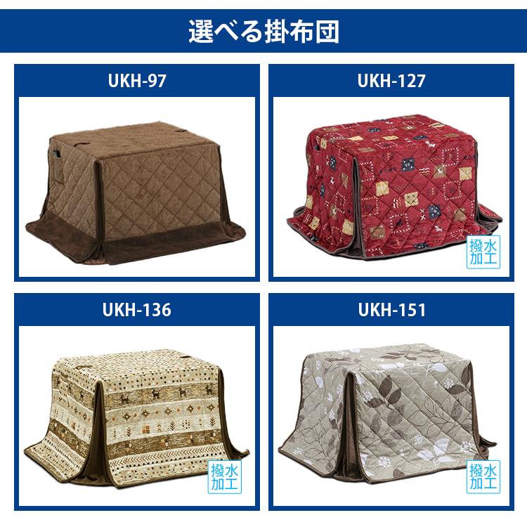 こたつ 3点セット 90×60 ハイタイプ ダイニングこたつ テーブル 机