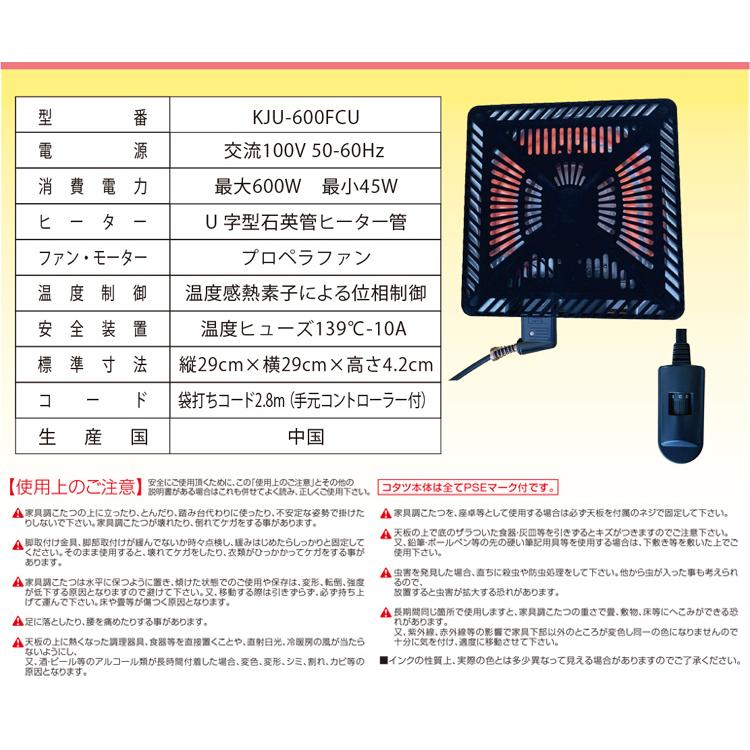 こたつ 3点セット 90×60 ハイタイプ ダイニングこたつ テーブル 机 デスク イス 布団 ふとん 高脚こたつ 高級 暖房 節電 炬燵 90ダンク UKC-257 上久商店_7