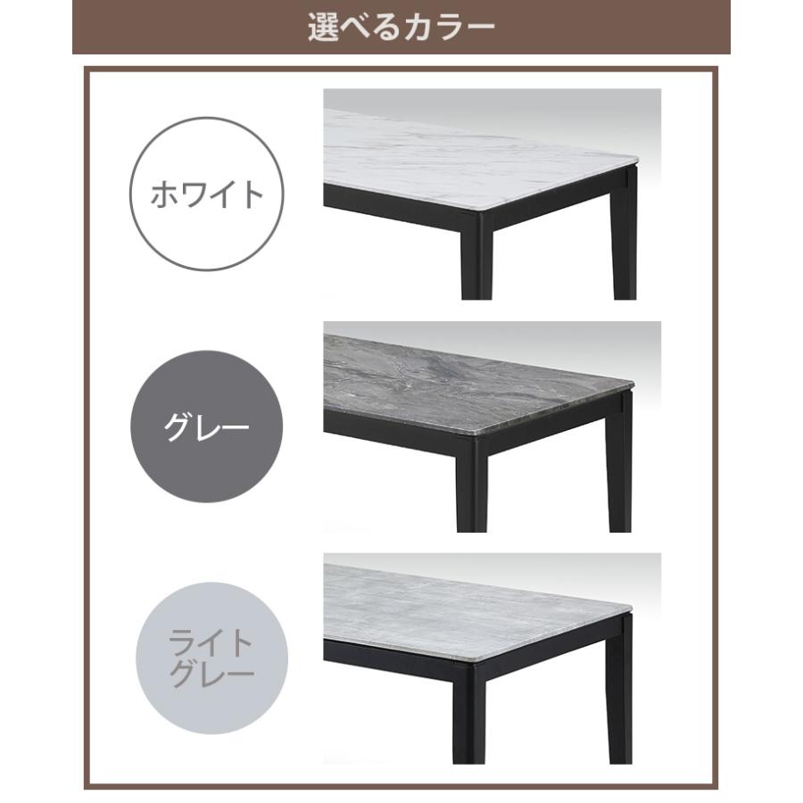 ダイニングテーブル 135×80 80x80 91丸 選べる3色 ホワイト グレー