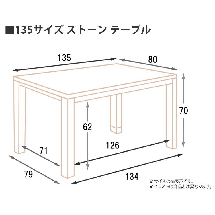ダイニングテーブル 135×80 80x80 91丸 選べる3色 ホワイト グレー