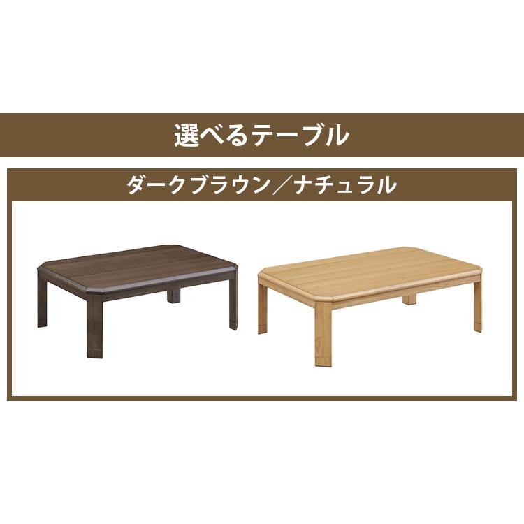 こたつ 3点セット 105cm 120cm こたつ布団セット 選べるこたつ布団 家具調こたつ ローコタツ テーブル 布団 掛布団 敷布団 高級 暖房 節電 炬燵 上久商店 トライの画像