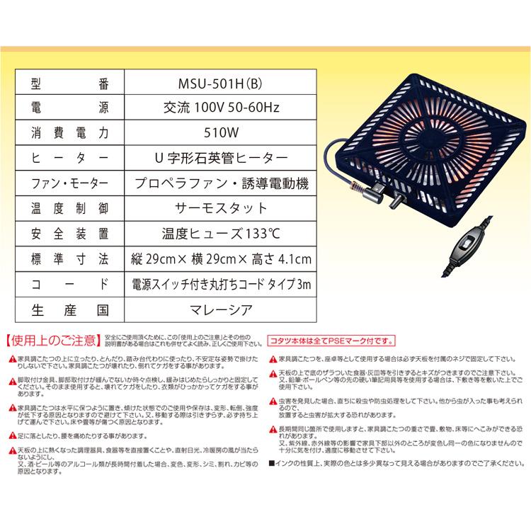 こたつ 3点セット 105cm 120cm こたつ布団セット 選べるこたつ布団 家具調こたつ ローコタツ テーブル 布団 掛布団 敷布団 高級 暖房 節電 炬燵 上久商店 トライの画像