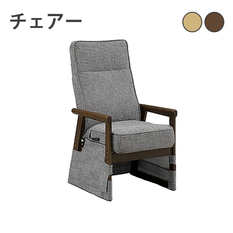 J7932 上久商店 家具調こたつ リクライニングチェア2脚付 120レオン