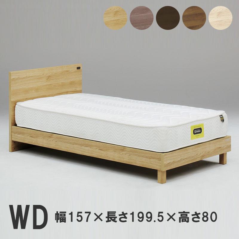 人気再入荷！D・ダブル　高級ベッドフレーム・コンセント付き 人気再入荷！D・ダブル 高級ベッドフレーム・コンセント付き