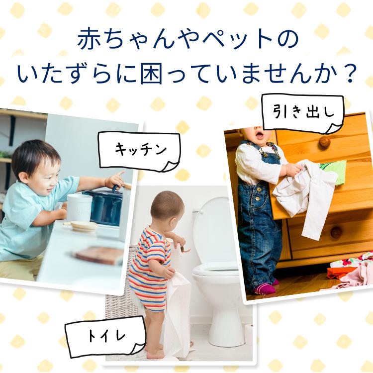 ドアロック ウィンドウロック A いたずら防止 選べる2色 冷蔵庫 キャビネット 引き出し 赤ちゃん 子供 ペット 鍵付き チャイルド ロック メール便送料無料 Wirelock1 東京ハンガー Travel Life 通販 Yahoo ショッピング