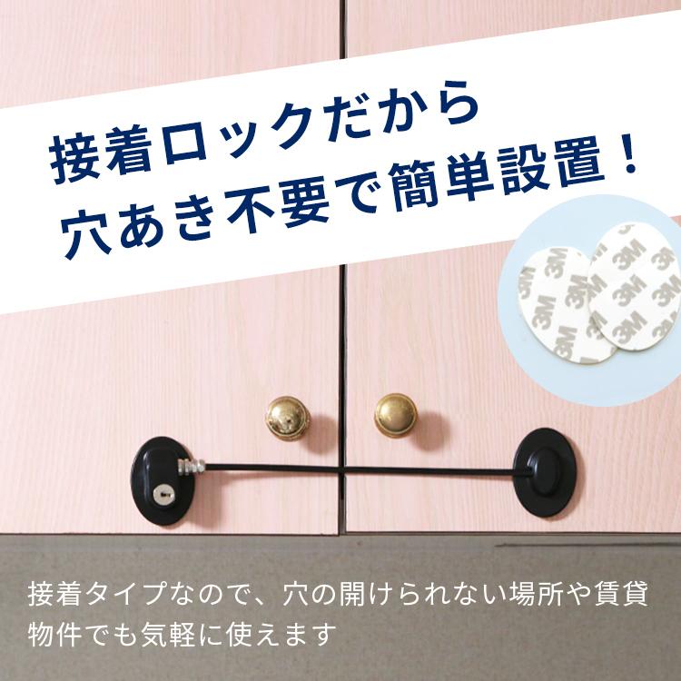 ドアロック ウィンドウロック A いたずら防止 選べる2色 冷蔵庫 キャビネット 引き出し 赤ちゃん 子供 ペット 鍵付き チャイルド ロック メール便送料無料 Wirelock1 東京ハンガー Travel Life 通販 Yahoo ショッピング