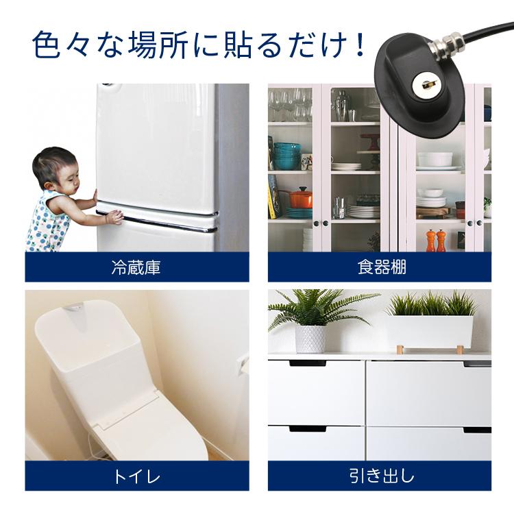 ドアロック ウィンドウロック A いたずら防止 選べる2色 冷蔵庫 キャビネット 引き出し 赤ちゃん 子供 ペット 鍵付き チャイルド ロック メール便送料無料 Wirelock1 東京ハンガー Travel Life 通販 Yahoo ショッピング