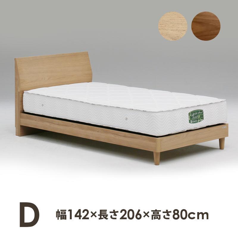 高級 ベッド ダブル D 1420×2060×800mm (床面高 :240mm