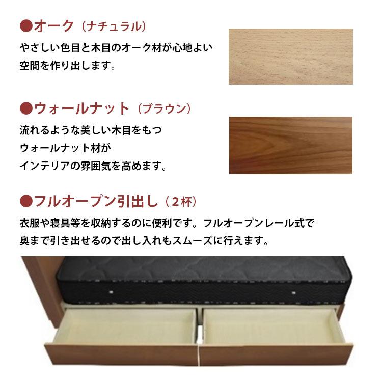 【美品】シングルベッド 収納付き フレーム ウォールナット色 ベッド 収納付き ウォールナット シングル」の人気商品一覧 | 安い商品