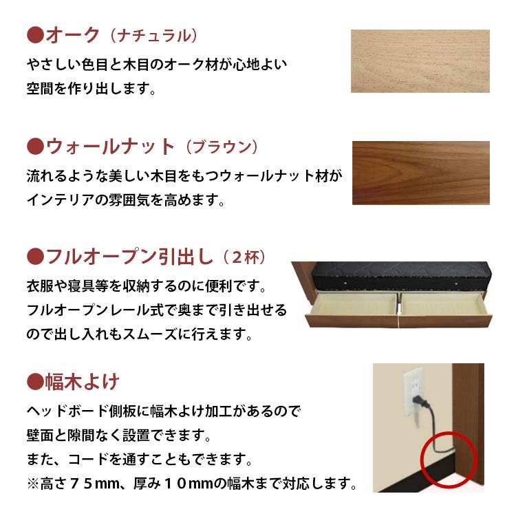 高級 ベッド シングル S 引き出し付き 990×2060×800mm (床面高:240mm) フラットタイプ 選べる2色 フレームのみ マットレス別売り グランツ ウォルテ
