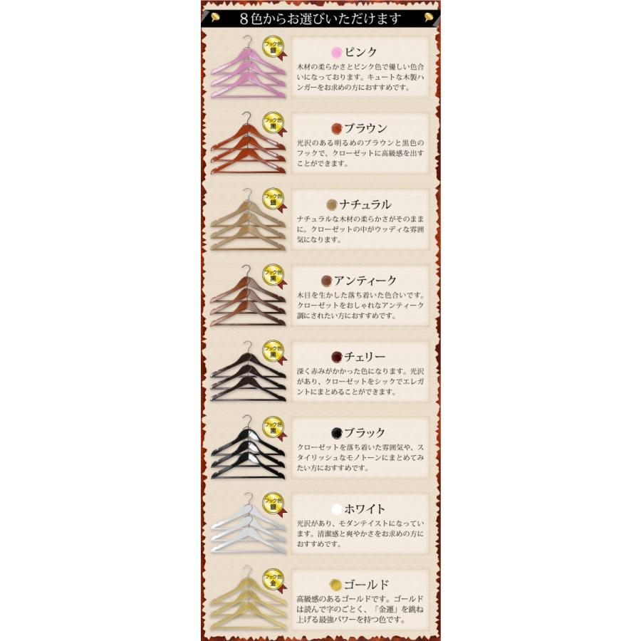 ハンガー 高級 木製ハンガー 40本セット 美しい塗と木目で ハンガーラック に最適 スーツ ジャケット 42cm 38cm バー付き ハンガ− |  | 03