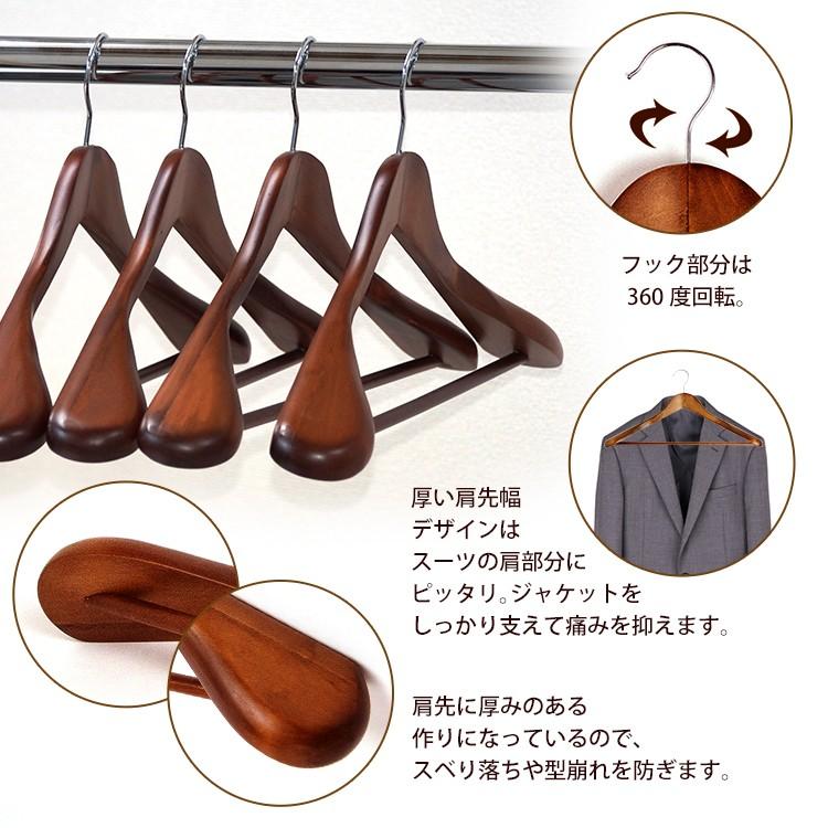 木製スーツハンガー バー付き 20本セット 45cm スー ツ ジャケット 型