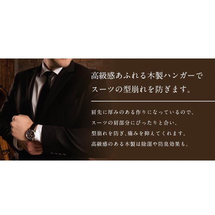 木製スーツハンガー バー付き 40本セット 45cm スー ツ ジャケット 型