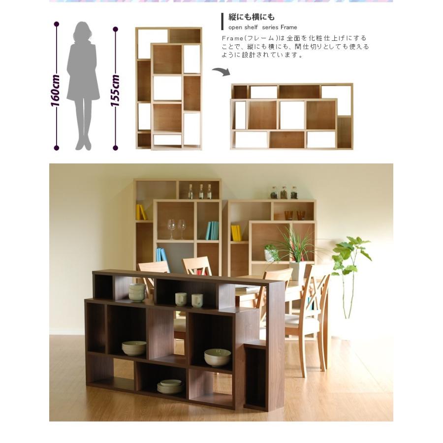 オープンシェルフ 木製 本棚 書棚 おしゃれ ディスプレイラック 扉なし