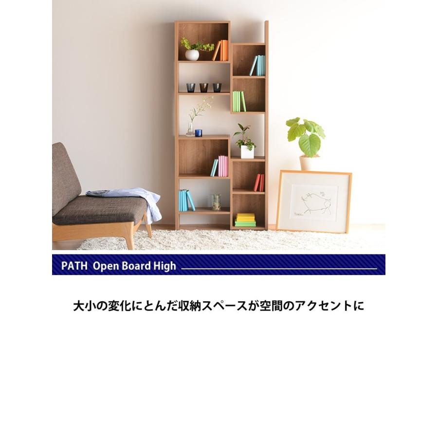 ハイタイプ 収納家具 フリーラック 選べる2色 リビング収納 飾り棚
