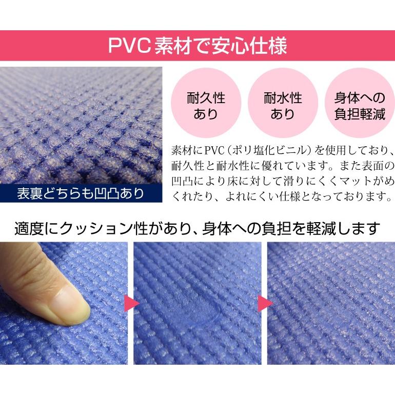 ヨガマット 6mm PVCタイプ｜reluxys｜04