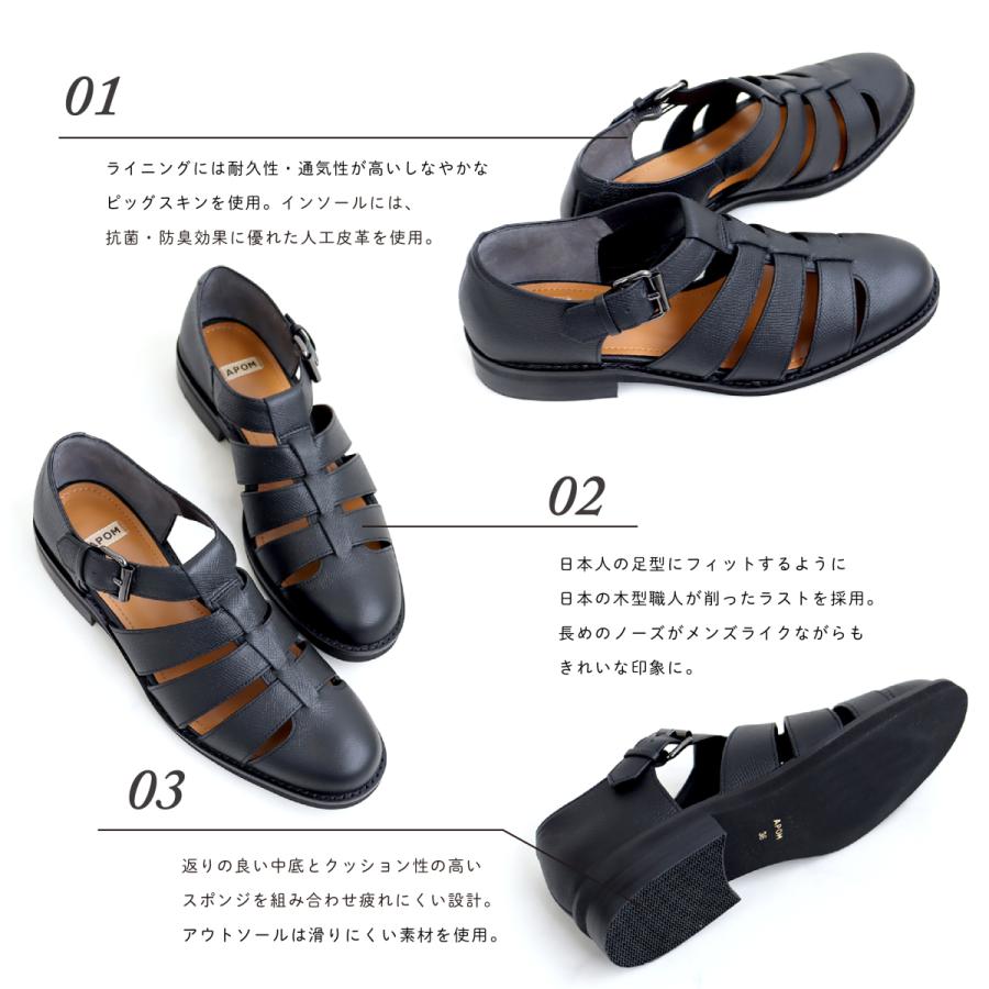 箱付　未使用APOM グルカサンダル　レザーシューズ　ホワイト42 26cm pointer 【本革】サンダル 編み込み グルカサンダル レディース