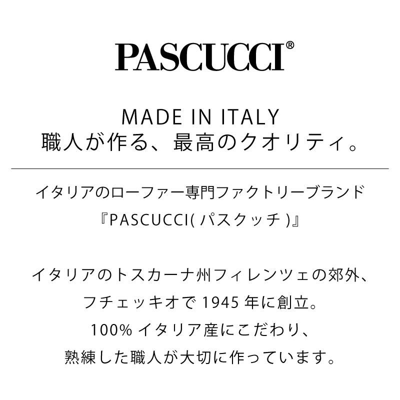 【美品】ブラック　ビットローファー 38サイズ　PASCUCCI パスクッチ PASCUCCI ラウンドトウチェーンビットローファー