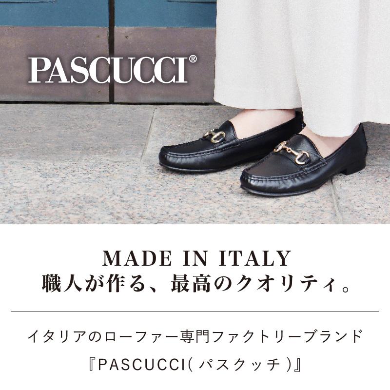PASCUCCI パスクッチ ビット ローファー 靴 イタリア 革 レザー PASCUCCI パスクッチ ビット ローファー 靴 イタリア 革 レザー