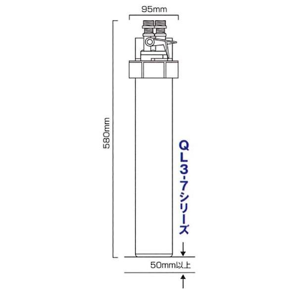 エバーピュア 軟水器 交換用カートリッジ 7SO : 業務用厨房機器