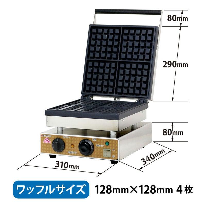 ワッフルメーカー ワッフルレディー 明治食品工業 RWL-4 128mmx128mm 4