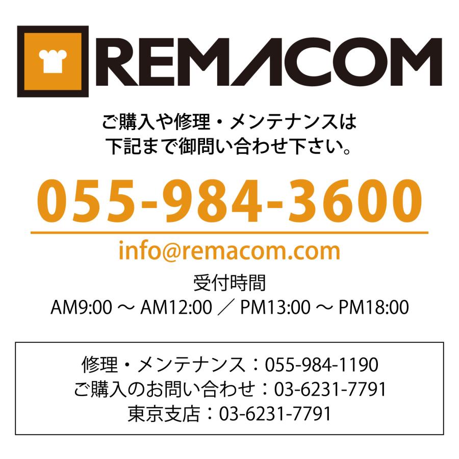 レマコム 真空包装機用袋　160×250　NN-1625H｜remacom｜06