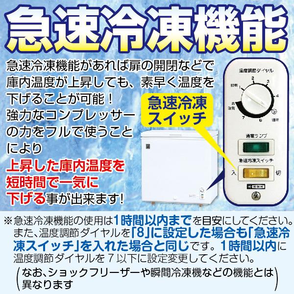 2021新作モデル 業務用厨房機器メーカーのレマコムレマコム 冷凍