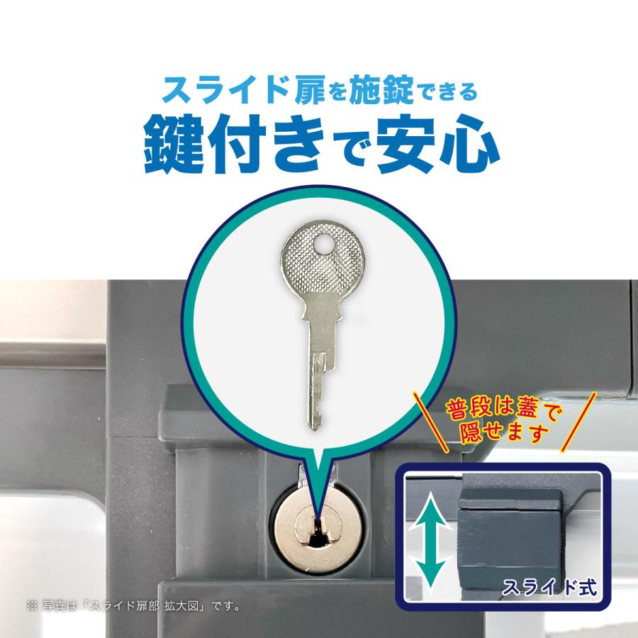 鍵付き】【正面は3枚扉】【両側にスライド扉付き】【3t車でも配送可