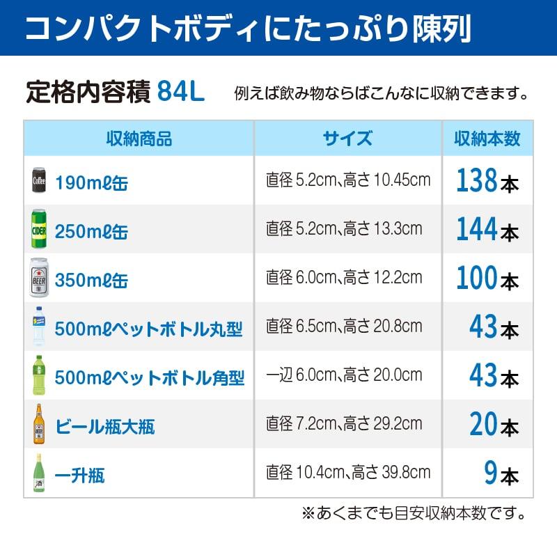レマコム 4面ガラス冷蔵ショーケース 卓上型 R4G-84SLB フォー レマコム 4面ガラス冷蔵ショーケース 卓上型 R4G-84SLB フォー