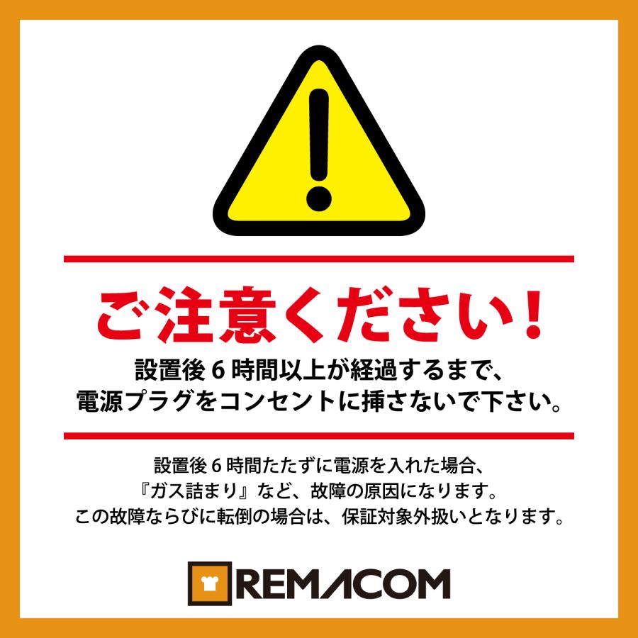 レマコム 卓上型 4面ガラス冷蔵ショーケース フォーシーズン 105L R4G-105SLW - 鍵付き 業務用冷蔵庫 ノンフロン 自然冷媒｜食品 ドリンク他｜カフェ レストラン｜remacom｜12