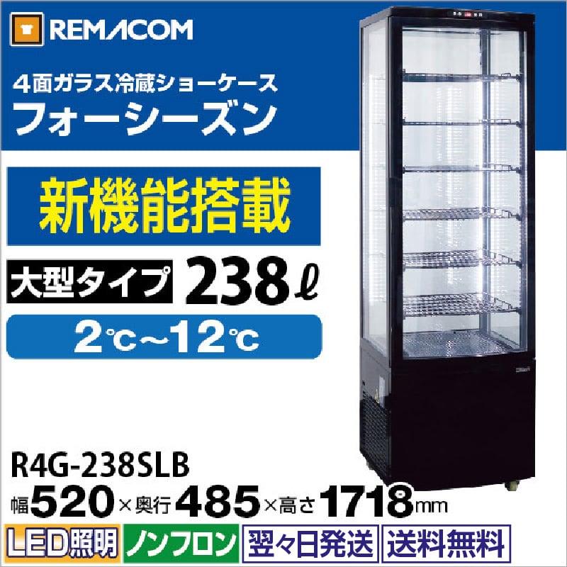 業務用冷蔵ショーケース(動作確認済) 業務用 冷蔵・冷凍ショーケース｜業務用の厨房機器ならホシザキ株式会社