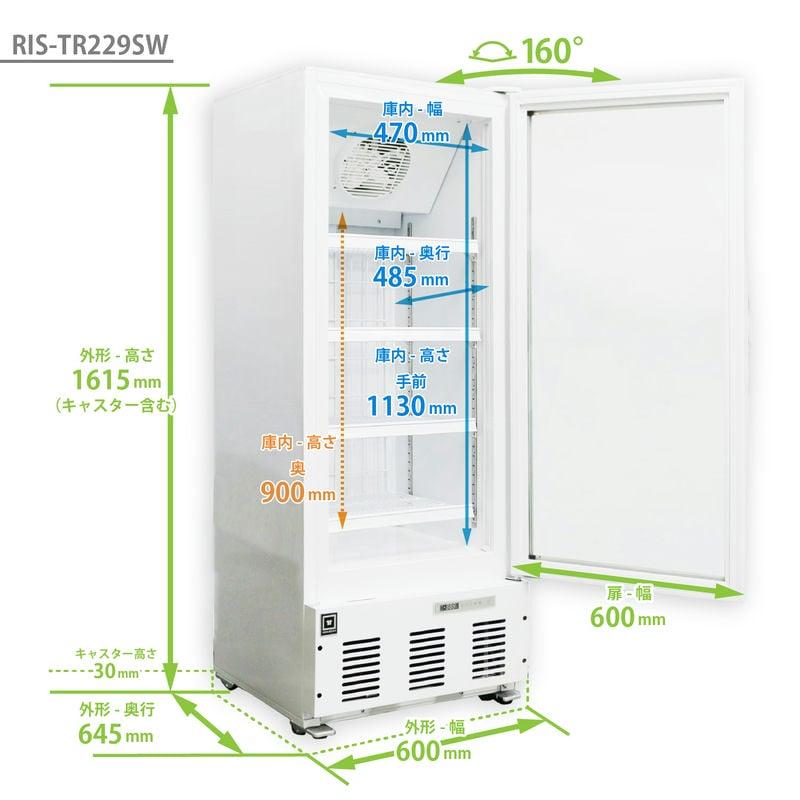 レマコム 業務用冷凍庫 冷凍ショーケース RIS-TR229SW フリーズ