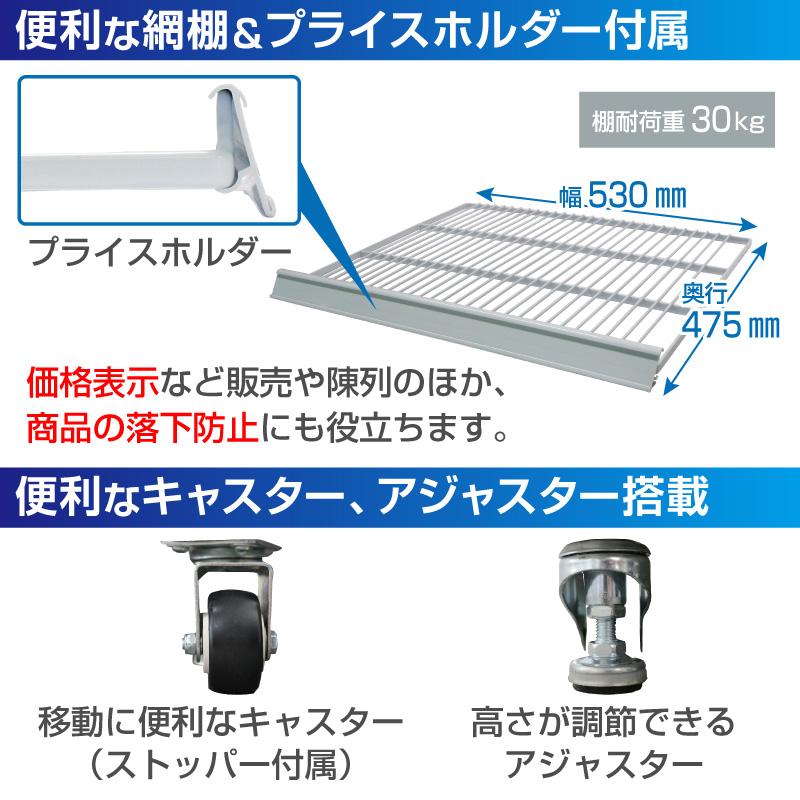 レマコム 業務用冷凍庫 冷凍ショーケース RIS-TR380SW フリーズ