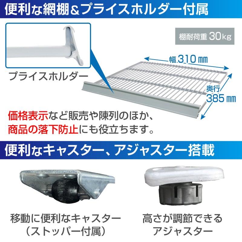 レマコム （ご予約受付中）冷凍ショーケース 125L RIS-TR125SB 
