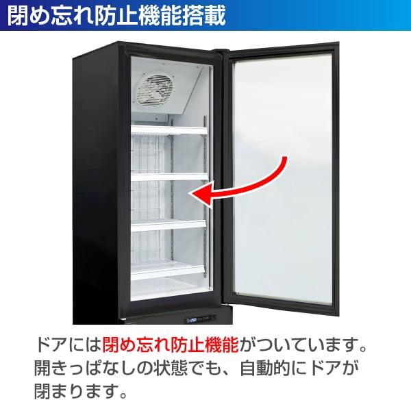 REMACOMレマコム卓上型冷凍ショーケースRIS-43TB Amazon | レマコム 前開き小型冷凍ショーケース (43L)ブラック